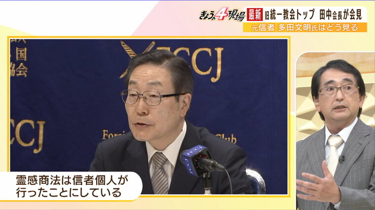 統一協会の犯罪 霊感商法と勝共連合 Amazon.co.jp: 統一協会の犯罪―霊感商法と勝共連合 : 成沢宗男: 本